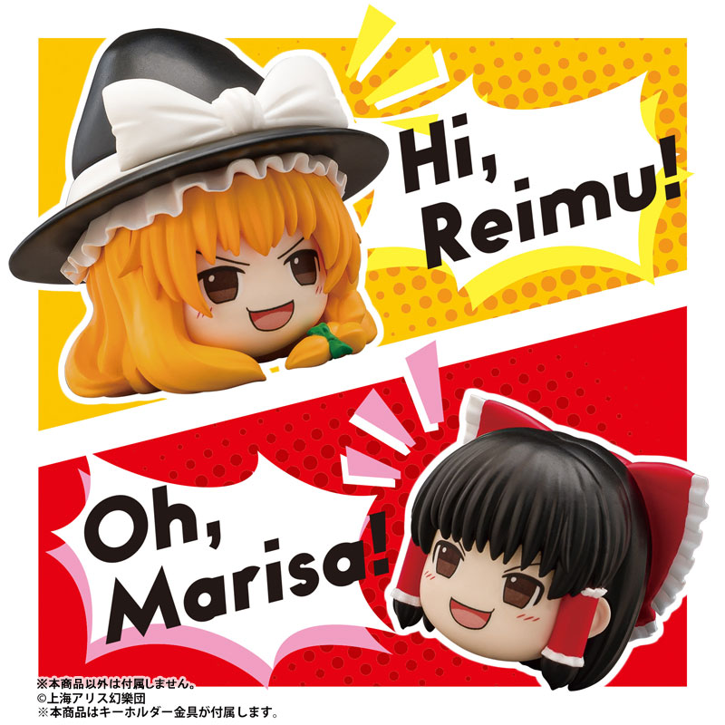 Touhou Project Mascot Keychain Yukkuri Reimu(Pre-order)