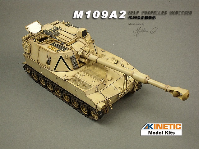 โมเดลปืนใหญ่อัตราจร Kinetic Model 1/35 KI-K61006 M109A2 Self propelled howitzer