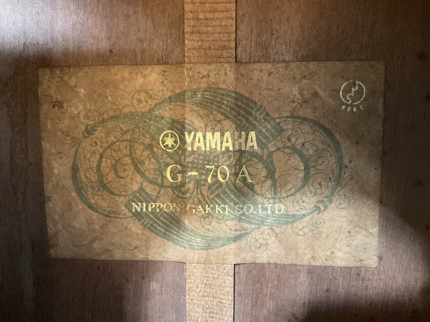 กีต้าร์คลาสสิค YAMAHA : G-70A