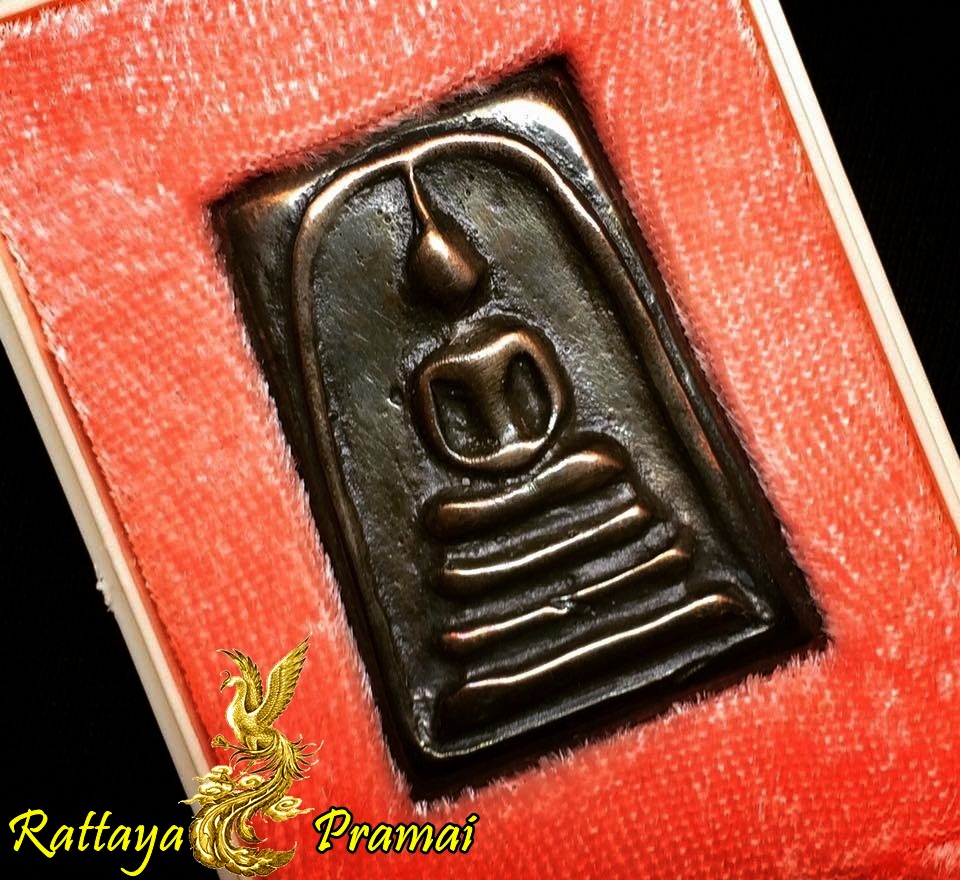 พระสมเด็จพิมพ์ใหญ่หลังพระสมเด็จลุน เนื้อเหล็กไหลทั้งองค์ หลวงปู่อ่อง วัดสิงหาญ