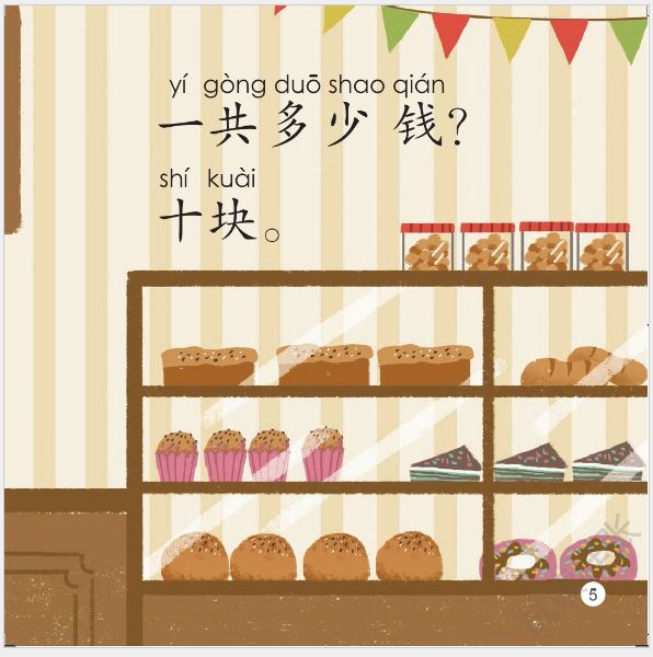 หนังสืออ่านนอกเวลาภาษาจีนชุดสมาร์ทแคท: ระดับอนุบาลชุดที่ 4(10 เล่ม/ชุด) 轻松猫——中文分级读物（幼儿版）第四级 Smart Cat-Graded Chinese Readers Level 4 (10 Vols./Set)