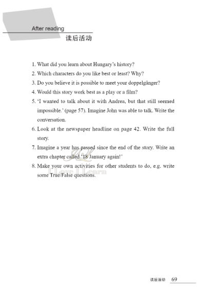 หนังสืออ่านนอกเวลาภาษาอังกฤษ เรื่อง How I Met Myself (ระดับ 3) +CD How I Met Myself (English Reading: Level 3) +CD