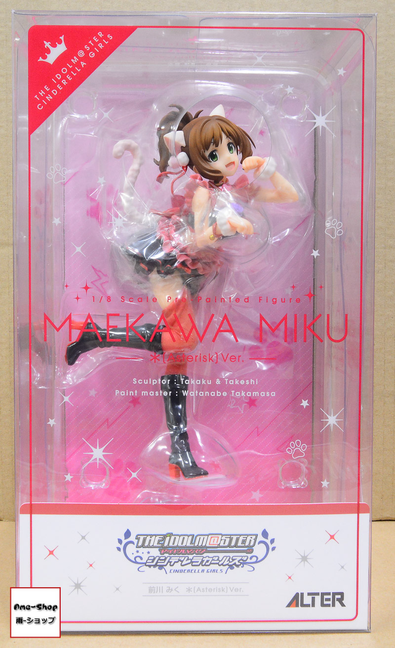 THE IDOLM@STER Cinderella Girls - Miku Maekawa 1/8 (In-stock)