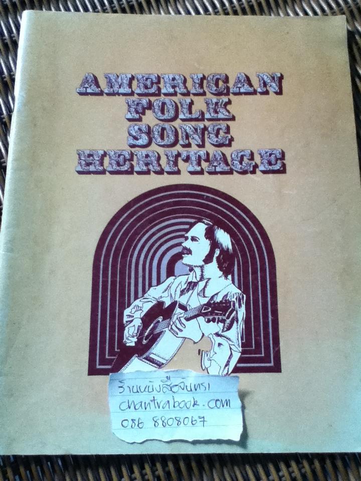 AMERICAN FOLK SONG HERITAGE