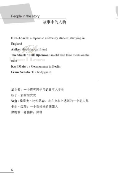 หนังสืออ่านนอกเวลาภาษาอังกฤษ เรื่อง Berlin Express (ระดับ 4) +CD Berlin Express (English Reading: Level 4) +CD