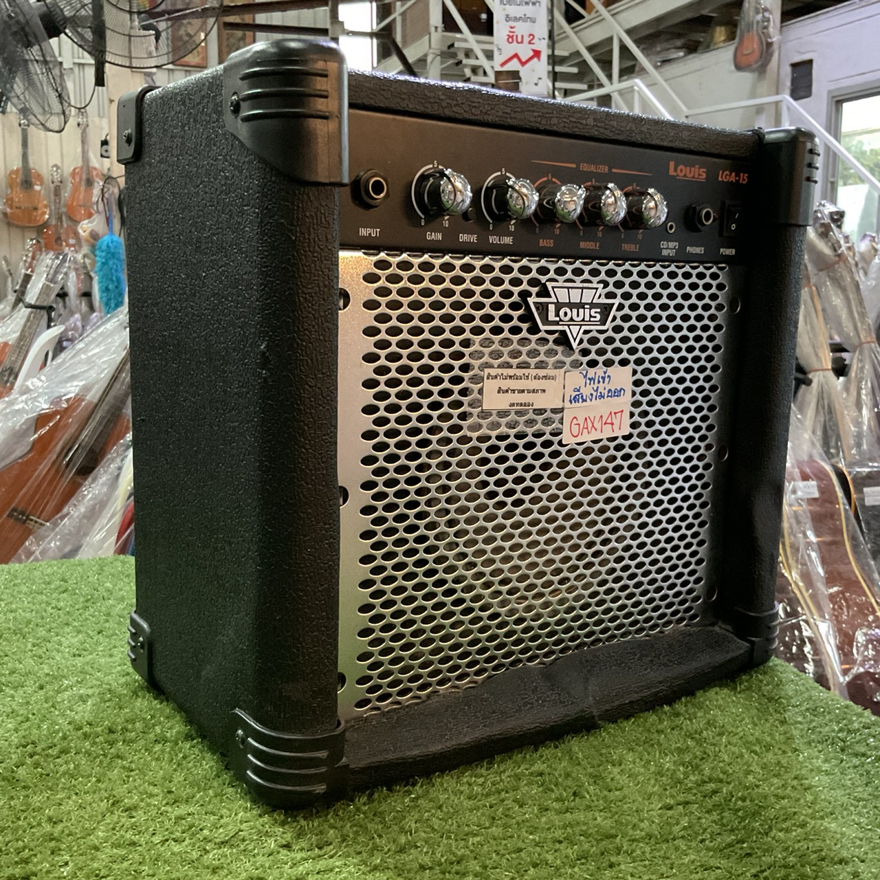 แอมป์กีต้าร์ Louis : LGA-15 สินค้าไม่พร้อมใช้งาน (ต้องซ่อม)