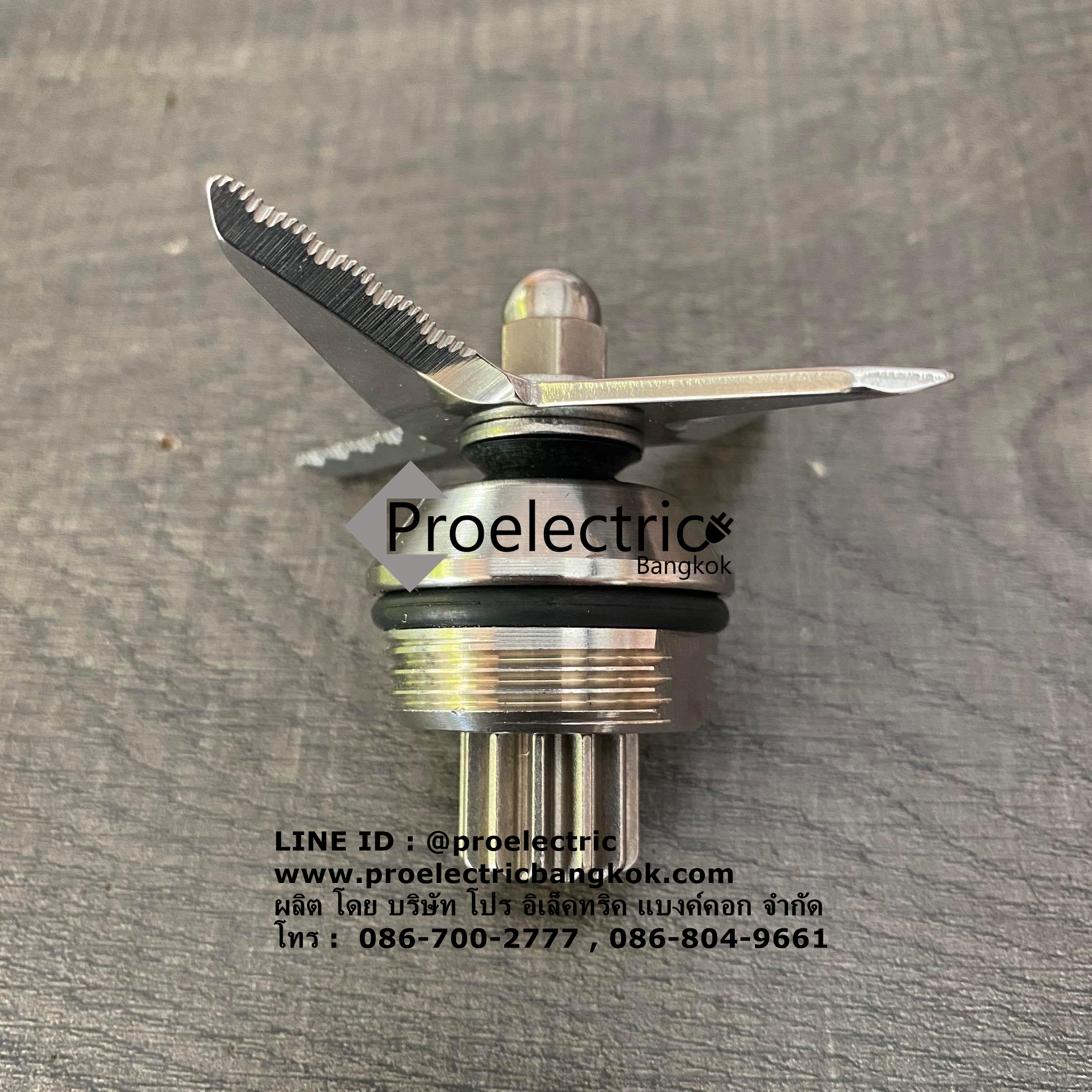 ชุดใบมีดแท้ HEALTHY-MIX