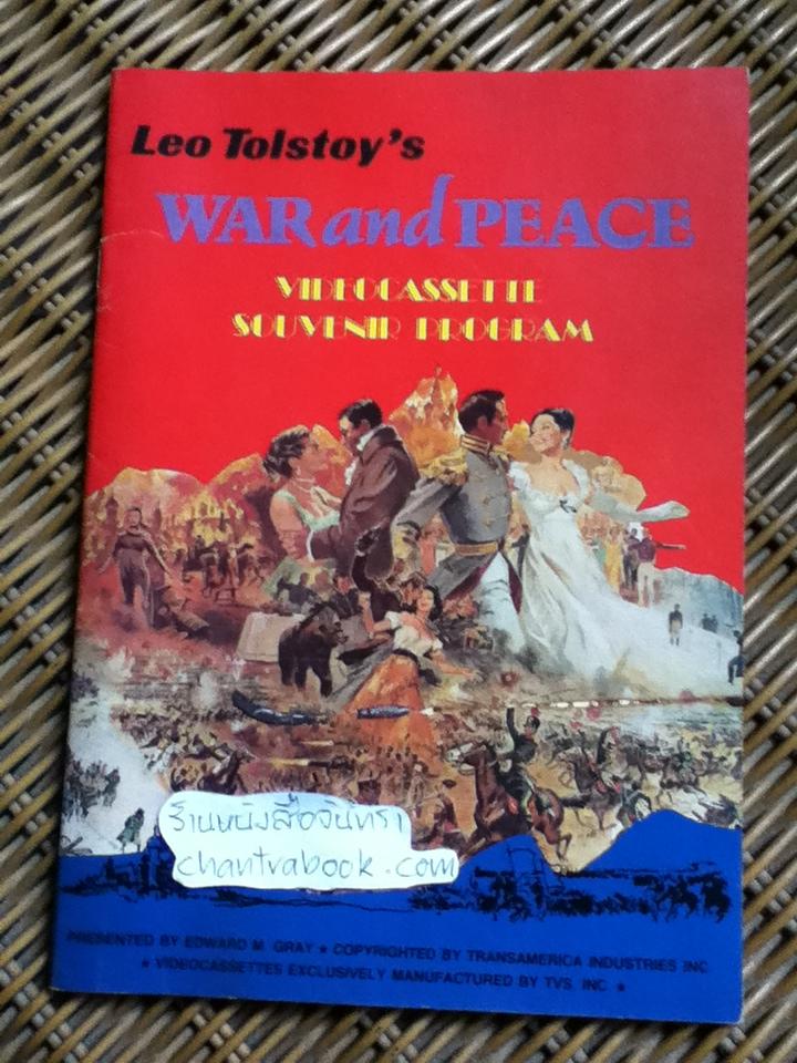 Leo Tolstoy's WAR and PEACE Videocassette Souvenir Program
