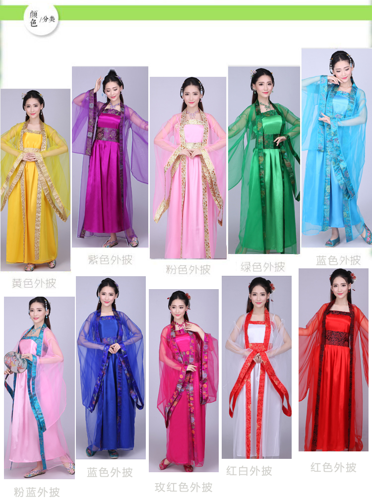 ชุดสตรีสมัยราชวงศ์ถัง (ชุดกระโปรง+เสื้อคลุม) 唐装汉服古装 Tang Dynasty Women's Costumes