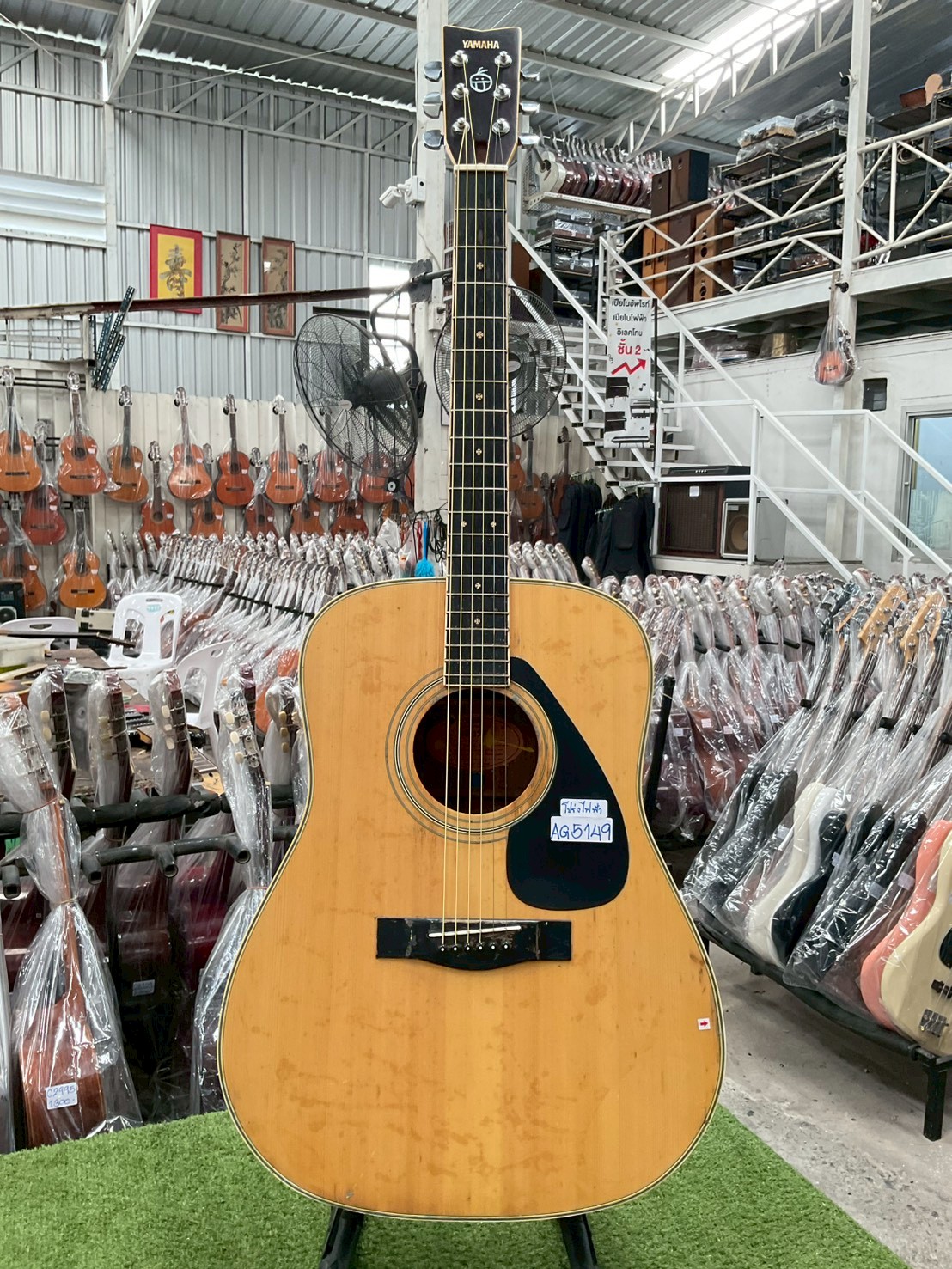 กีต้าร์โปร่ง YAMAHA : FG-301B