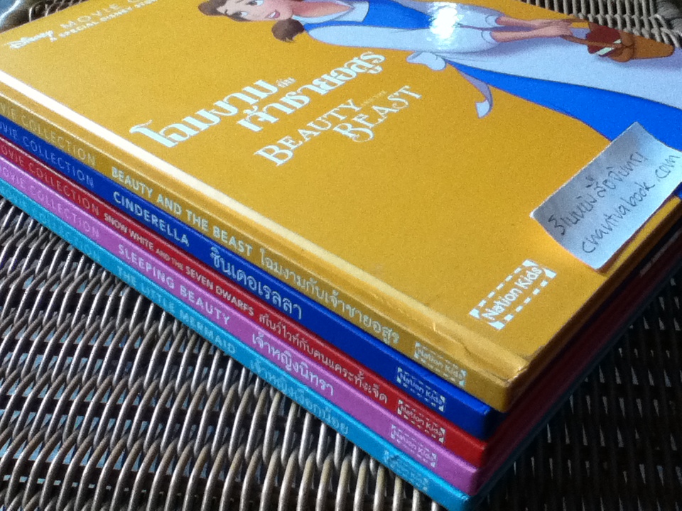 Disney MOVIE COLLECTION นิทานสองภาษา ไทย-อังกฤษ 5 เล่ม