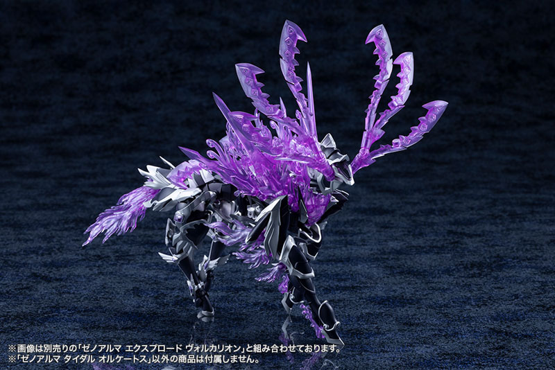 Arcanadea XenoAlma Tidal Orketos Plastic Model(Pre-order)