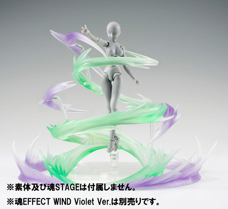Tamashii EFFECT - WIND Green Ver.(In-Stock)