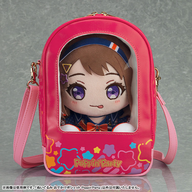 Plushie Pouch BanG Dream! Poppin'Party(Pre-order)