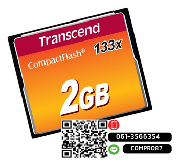 [ขาย จำหน่าย ราคา] Transcend CF Card 2GB 133X (Compact Flash Card)