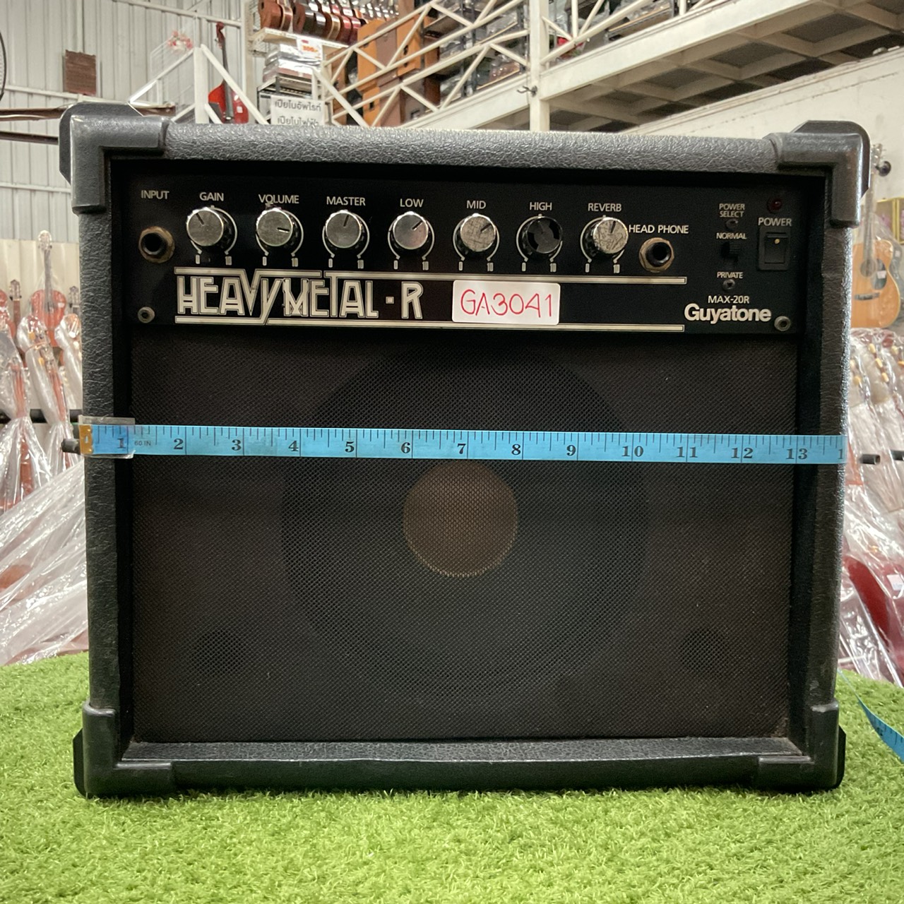 แอมป์กีต้าร์ Guyatone : MAX-20R