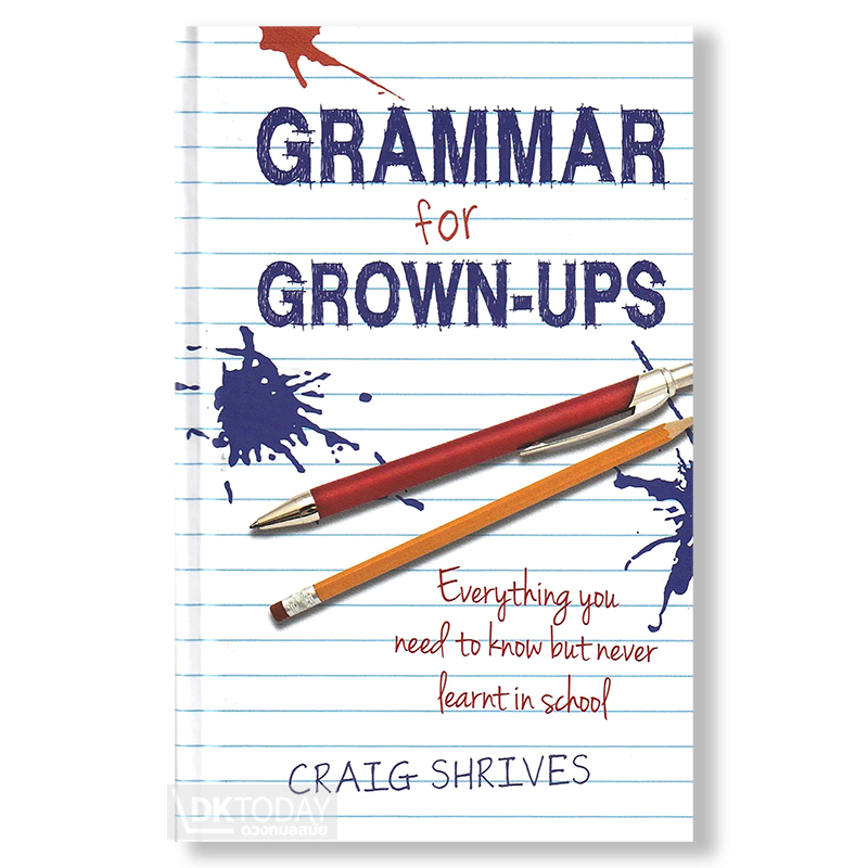 GRAMMAR FOR GROWN-UPS BY DKTODAY