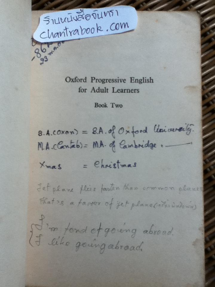 Oxford Progressive English for Adult Learners BOOK TWO/ A. S. Hornby