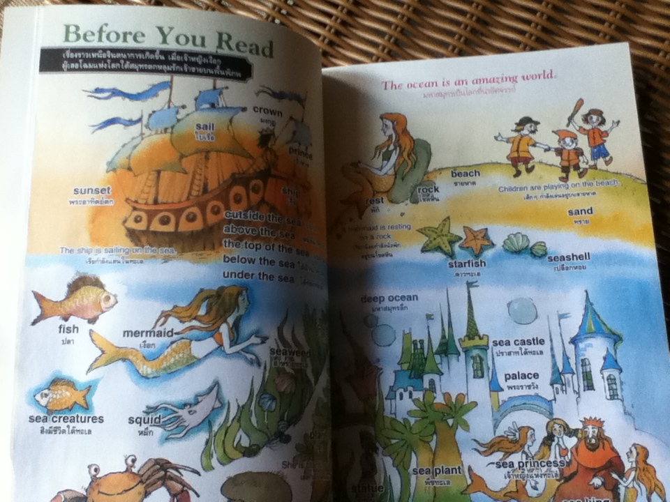 The Little Mermaid เจ้าหญิงเงือกน้อย (ไม่มี CD)/ Hans Christian Andersen