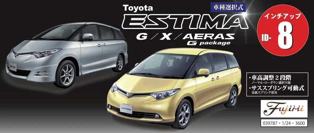 ID-8 Fujimi 1/24 Toyota Estima G/X/Aeras G Package