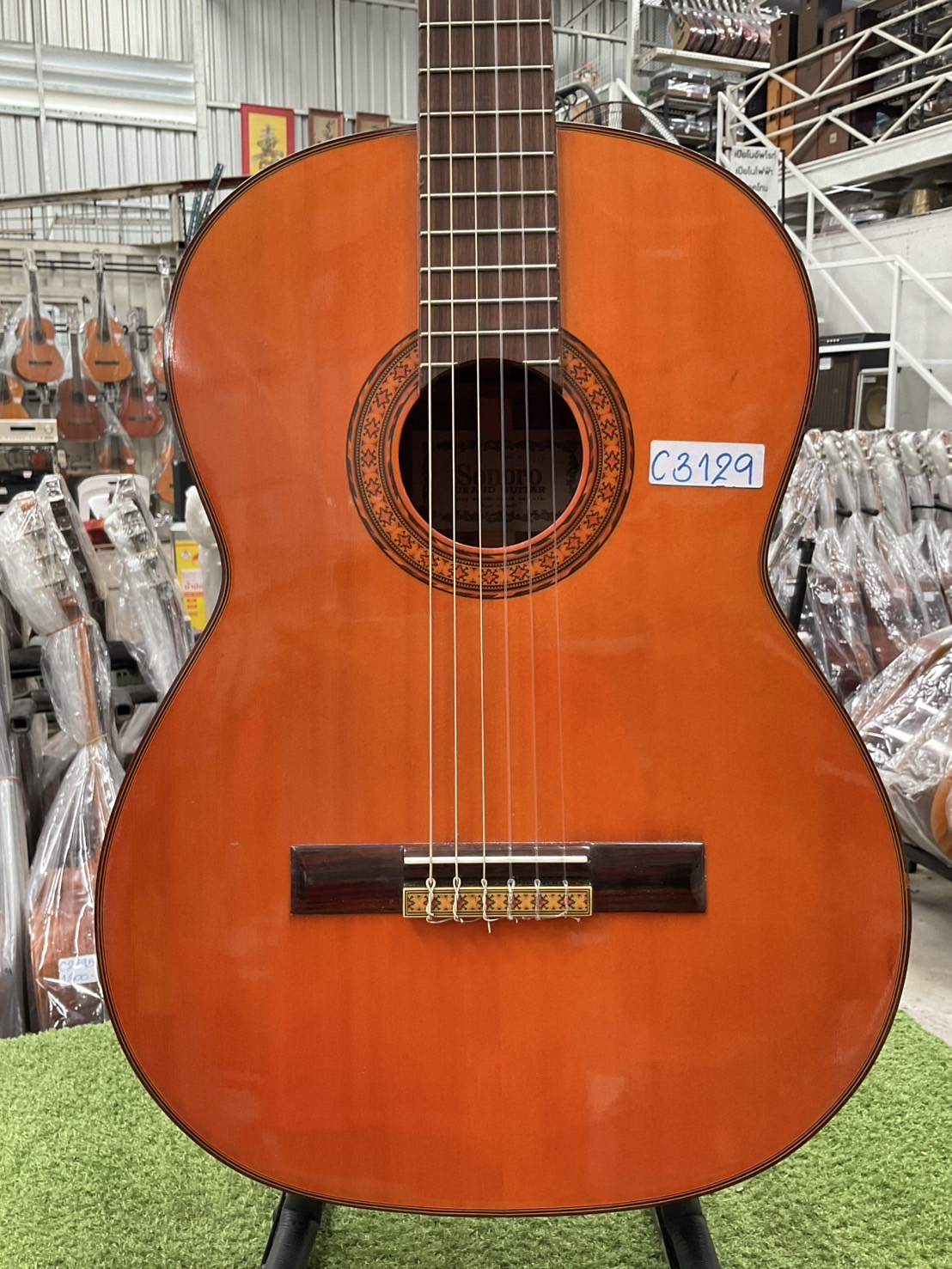 กีต้าร์คลาสสิค Sonoro : No.10