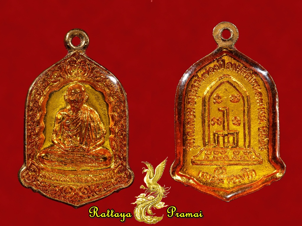 เหรียญ รุ่นก.เกษม อนุสรณ์ ๗๐๐ ปีลายสือไทย ปี ๒๕๒๖ หลวงพ่อเกษม เขมโก สุสานไตรลักษณ์ ลำปาง