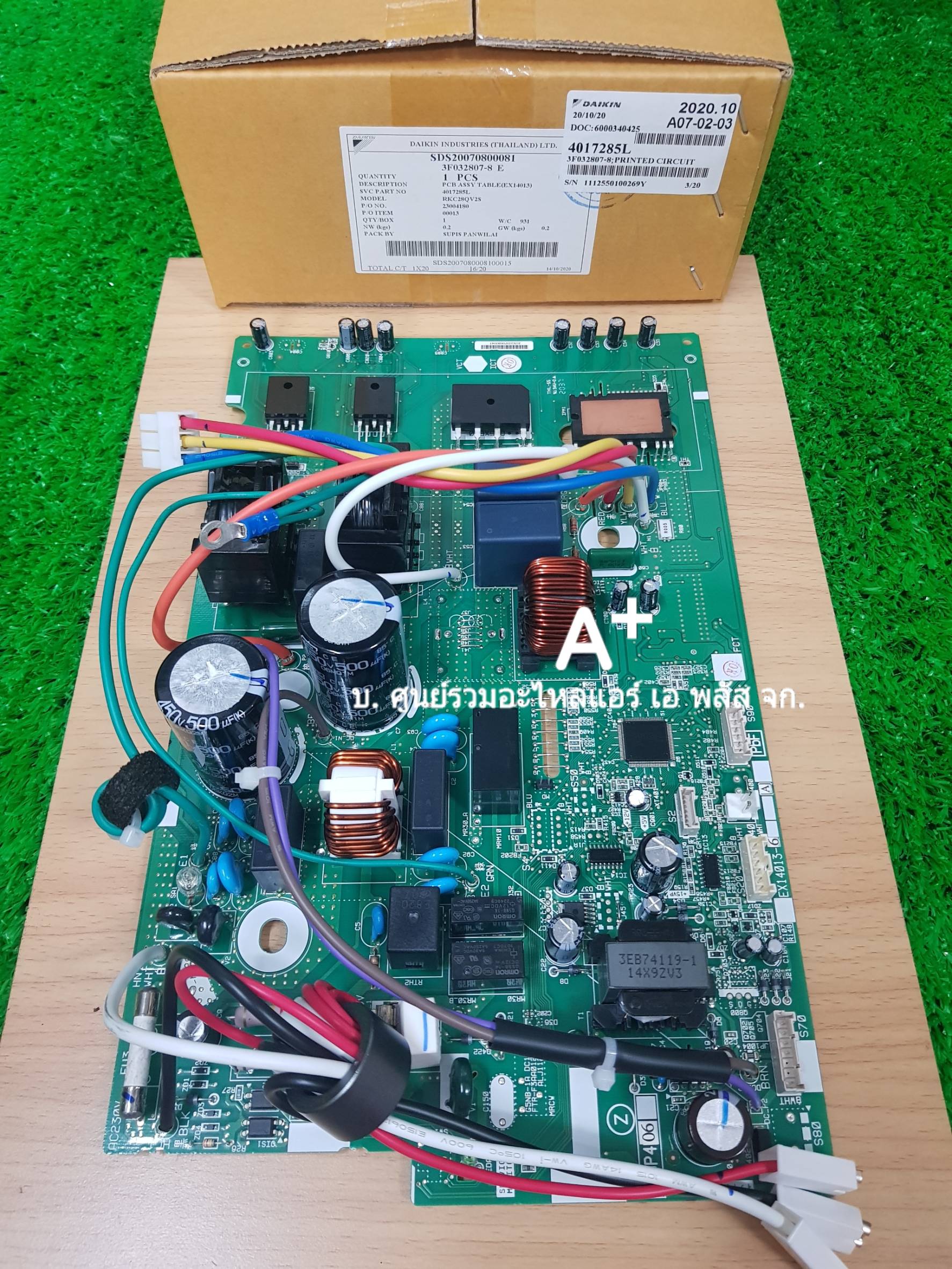แผงคอนโทรลคอย์ร้อน ไดกิ้น RKC28QV2S / RKC28RV2S P/N 4017285L ส่งฟรี