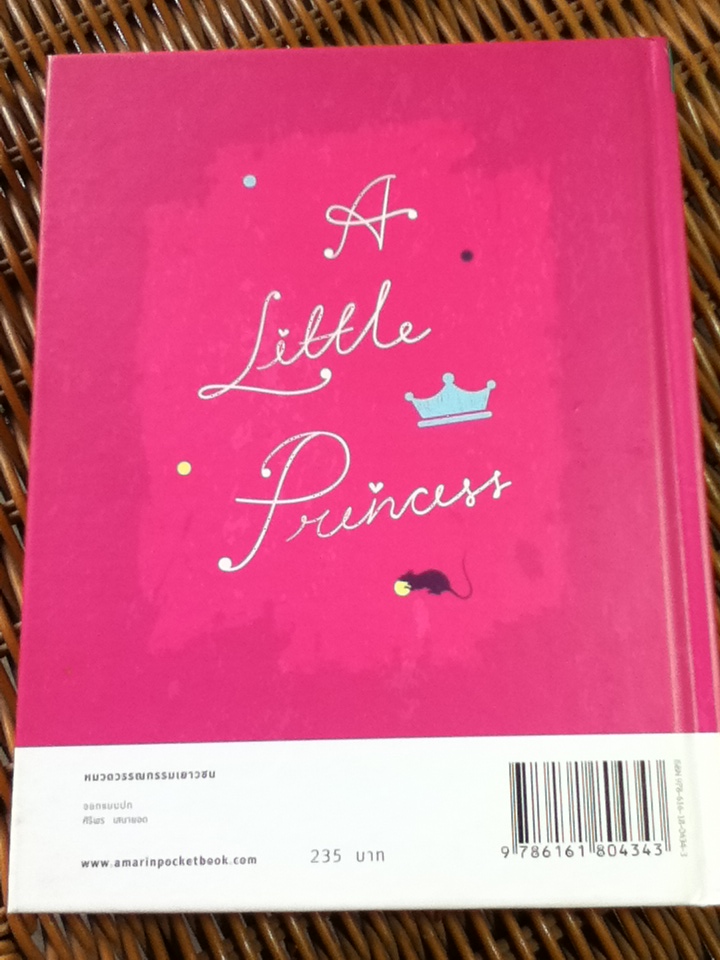 เจ้าหญิงน้อย/ ฟรานเซส ฮอดจ์สัน เบอร์เน็ตต์