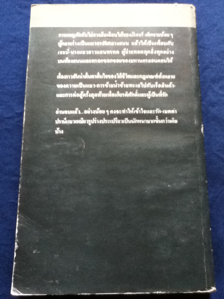 เจนนี่ที่รัก JENNIE