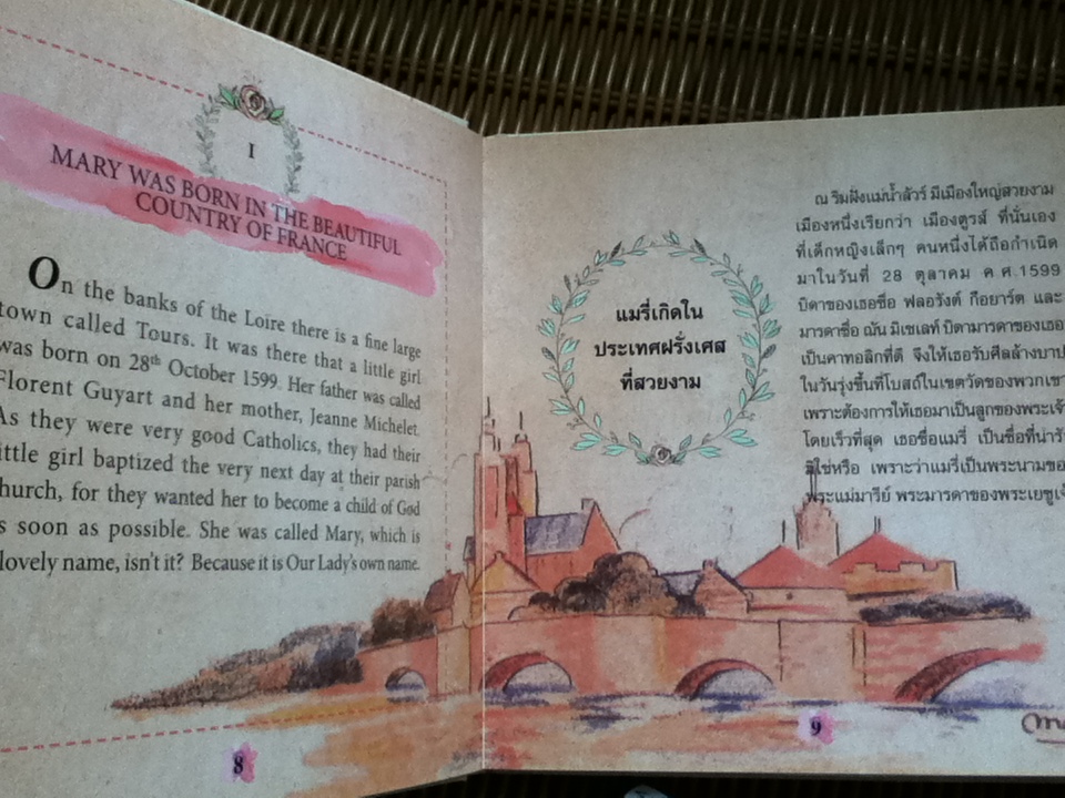 เรื่องราวของมิชชันนารีผู้ยิ่งใหญ่ที่บอกเล่าแก่เด็กๆ (สองภาษา ไทย-อังกฤษ)/ ซิสเตอร์พิไลวรรณ กิจสวัสดิ์ แปล