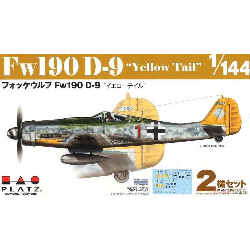 โมเดลเครื่องบิน Platz Hobby 1/144 PDR-14 Focke-Wulf Fw190D-9 `Yellow Tail` (Set of 2)