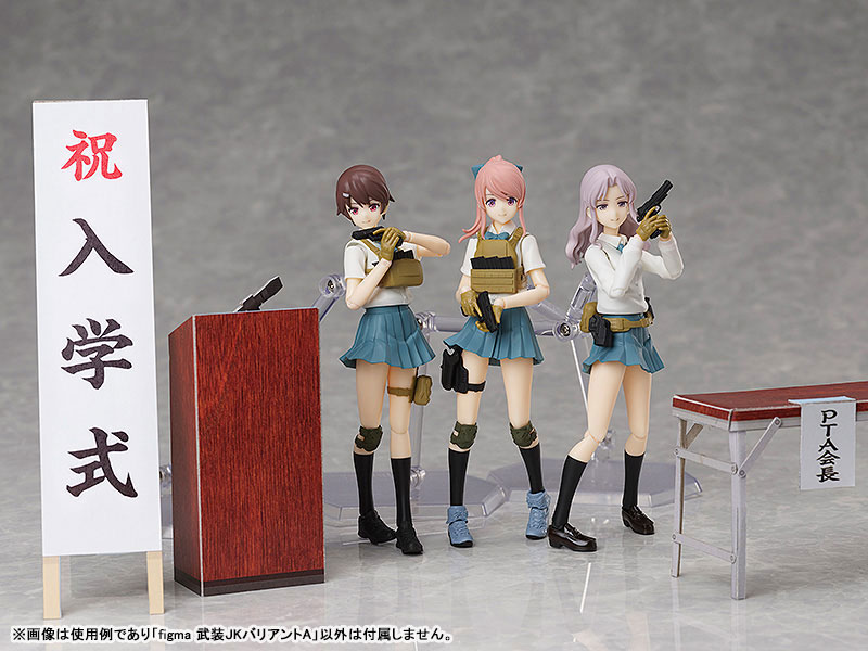 figma LittleArmory Armed JK: Variant A(Pre-order)