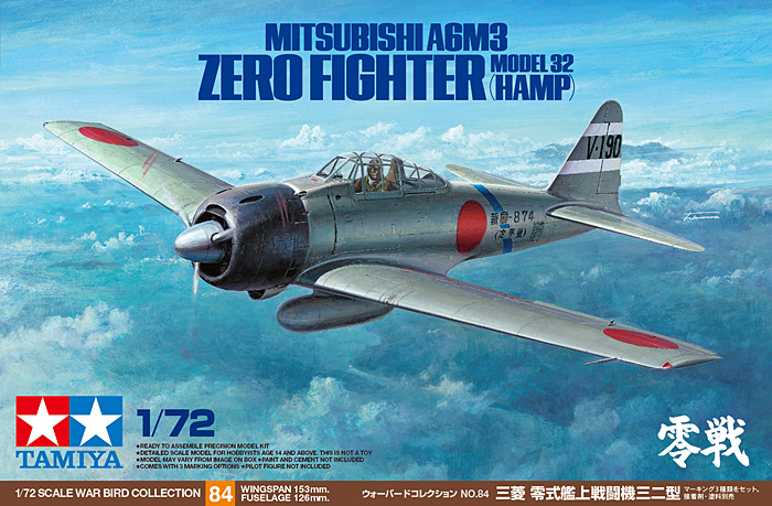 โมเดลเครื่องบิน Tamiya ขนาด 1/72 TA60784 Mitsubishi A6M3 Zero Fighter Model 32 (HAMP)