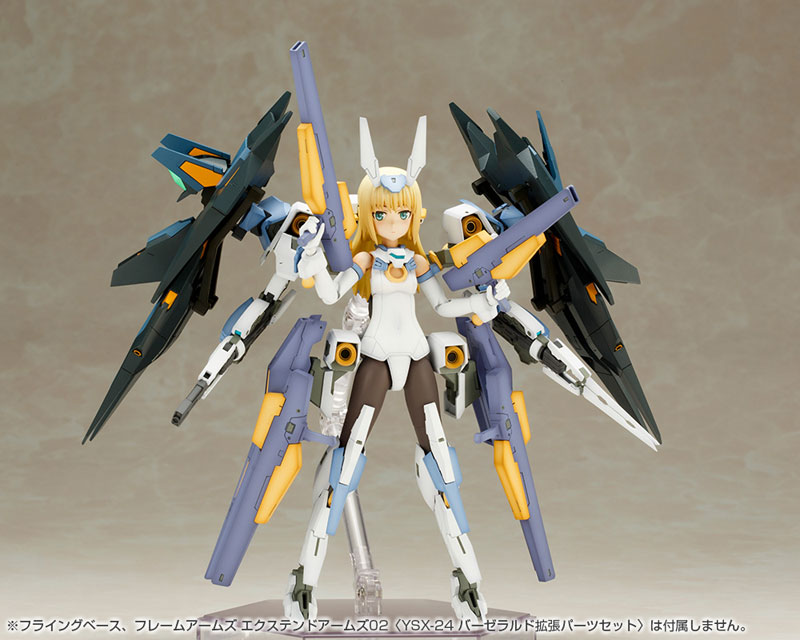 Frame Arms Girl - Baselard Plastic Model(In-Stock)