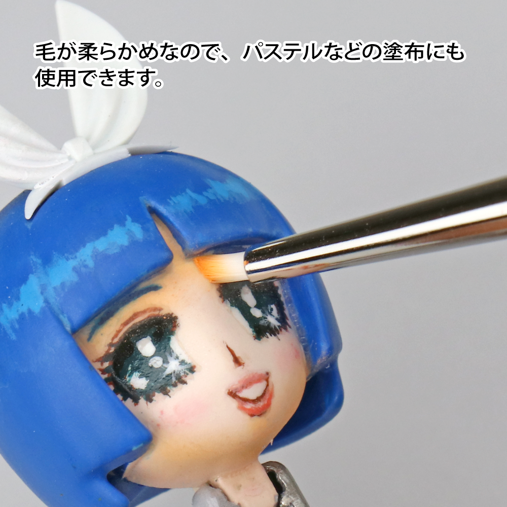 GH-EBRSP-DG BRUSHWORK PRO DRY-BRUSHING EXTRA FINE