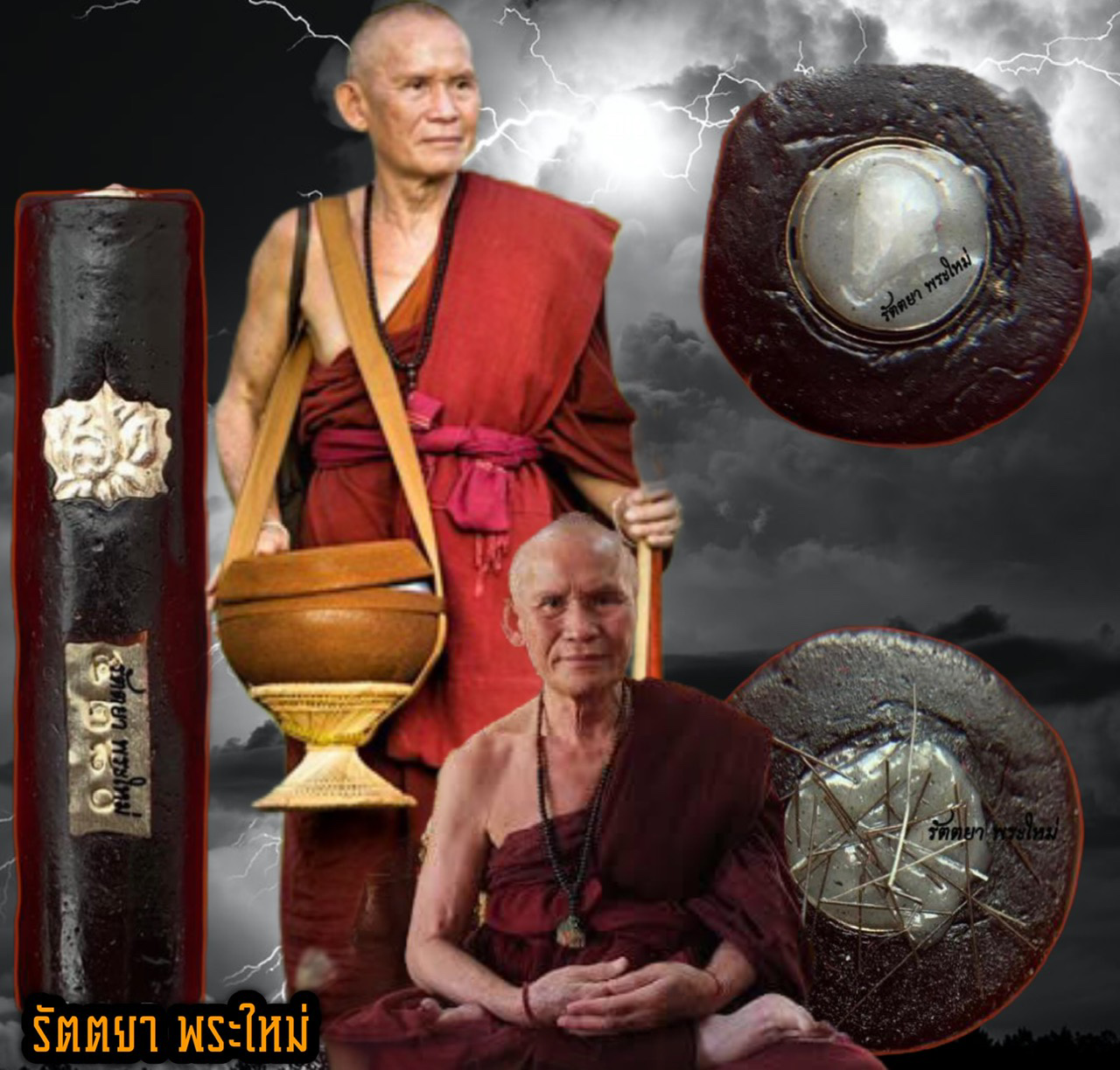 ตะกรุดกาสะท้อนเงินแท้ฝังผงว่าน108 เกศาครูบาน้อยและพระธาตุ รุ่นเจริญทรัพย์ ปี2554 ครูบาน้อย วัดศรีดอนมูล เชียงใหม่