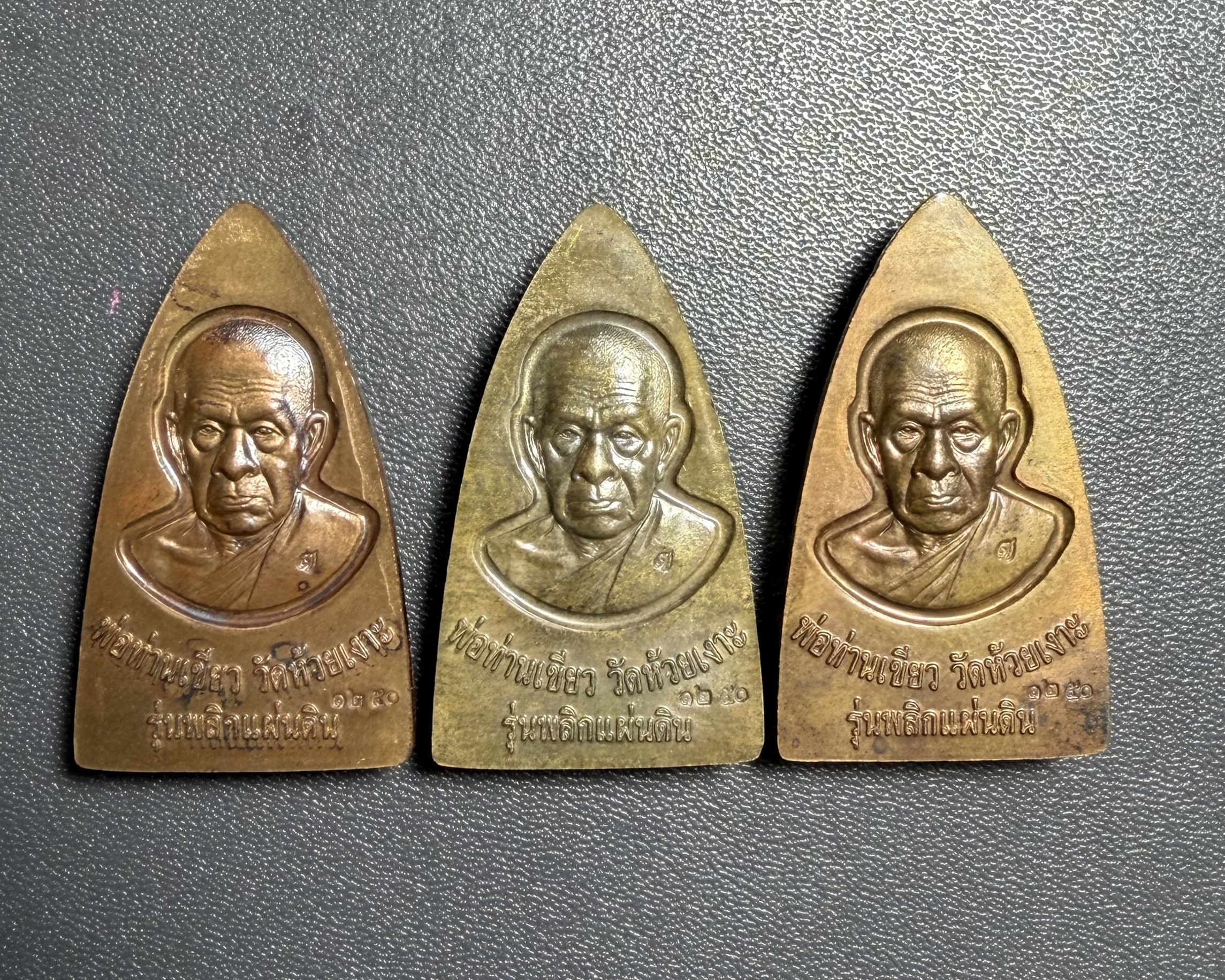 หลวงพ่อทวด (ชุดกรรมการ) Luang Pu Thuad. (Kammakan Set) SKU-02661