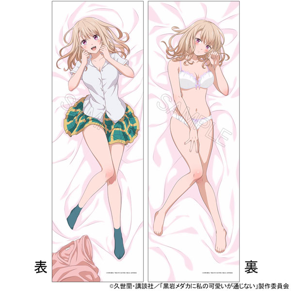 [Exclusive Sale] Kuroiwa Medaka ni Watashi no Kawaii ga Tsuujinai Hugging Pillow Cover Mona Kawai(Pre-order)