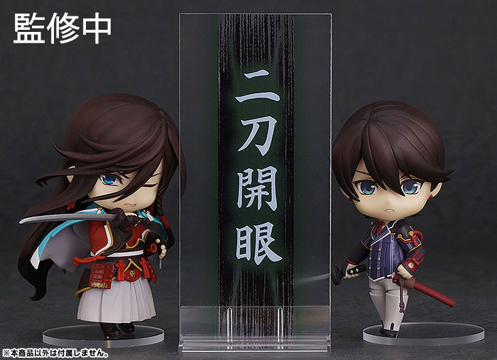 Nendoroid - Touken Ranbu Online: Horikawa Kunihiro(In-stock)