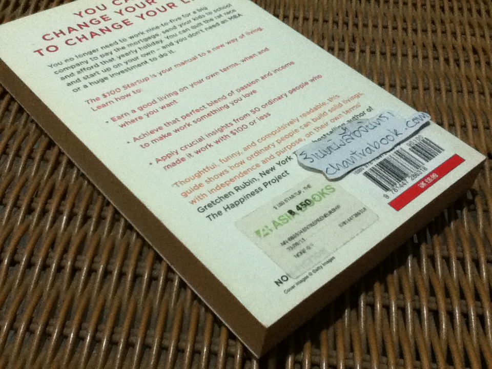 THE $100 STARTUP/ Chris Guillebeau