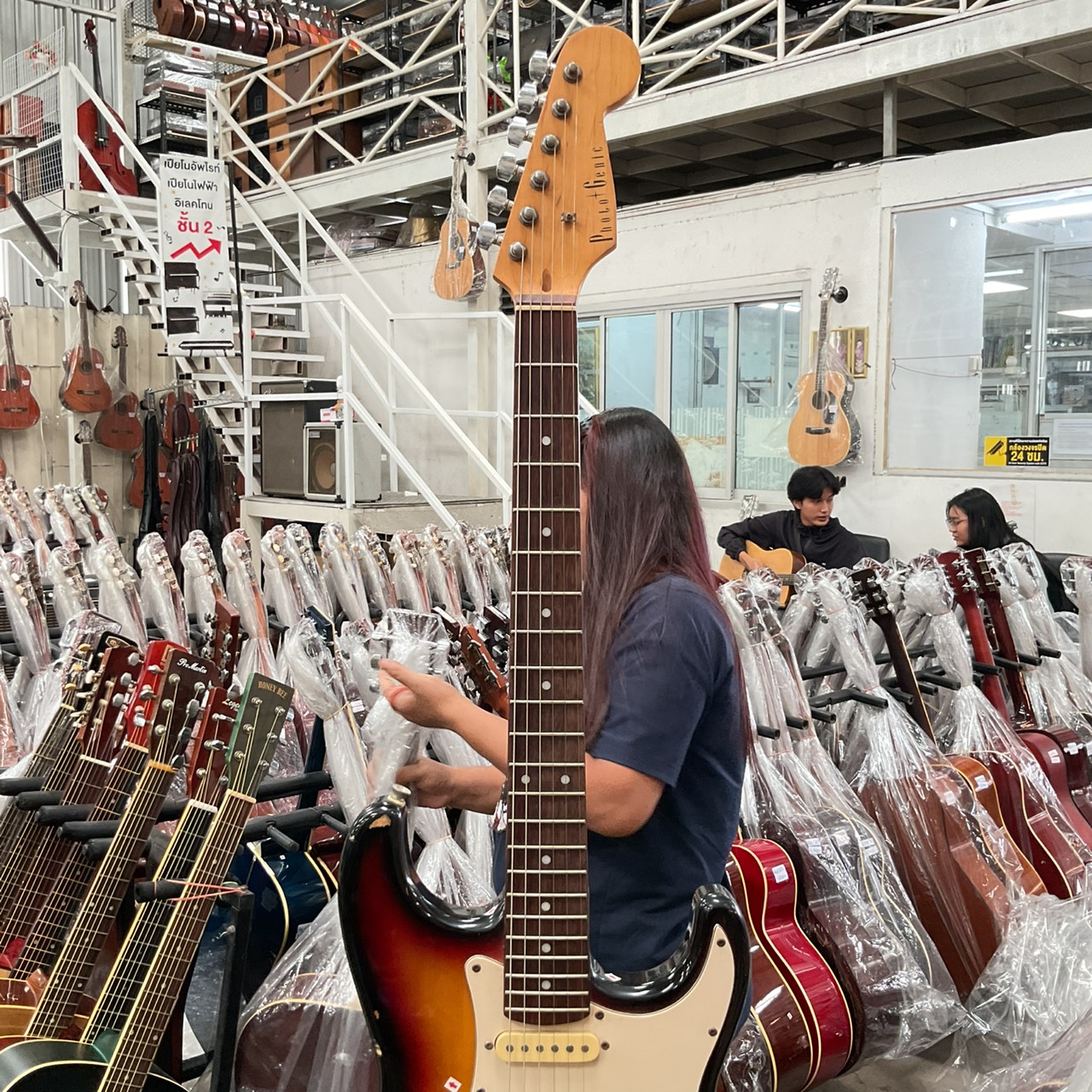 กีต้าร์ไฟฟ้า PhotoGenic