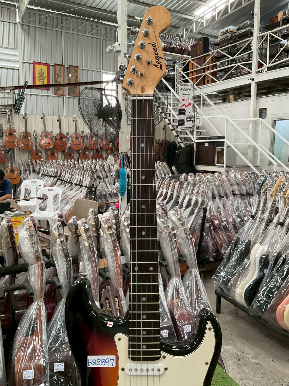 กีต้าร์ไฟฟ้า Legend