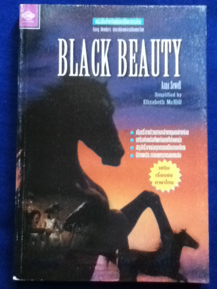 BLACK BEAUTY (ภาษาอังกฤษ พร้อมเรื่องย่อภาษาไทยและคำแปลศัพท์ทุกหน้า)