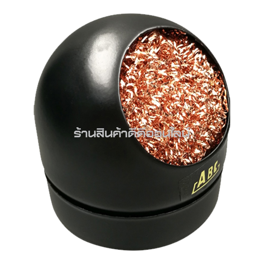 กระปุกเช็ดปลายหัวแร้ง แบบฝอยโลหะอย่างดี No.599B สีดำ