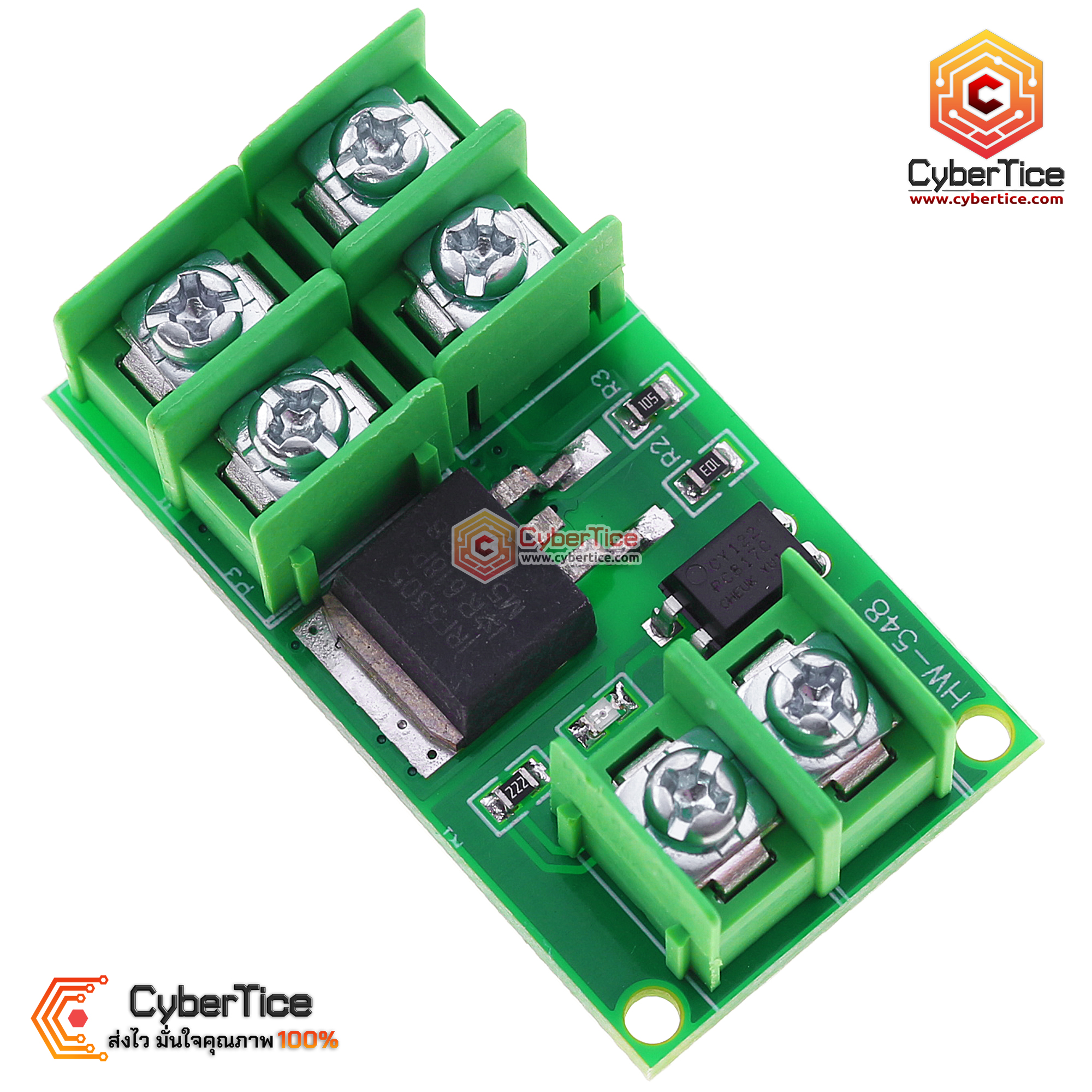โมดูลขับมอเตอร์ หรี่ไฟ LED แบบ PWM MOS FET Electronic switch control ...