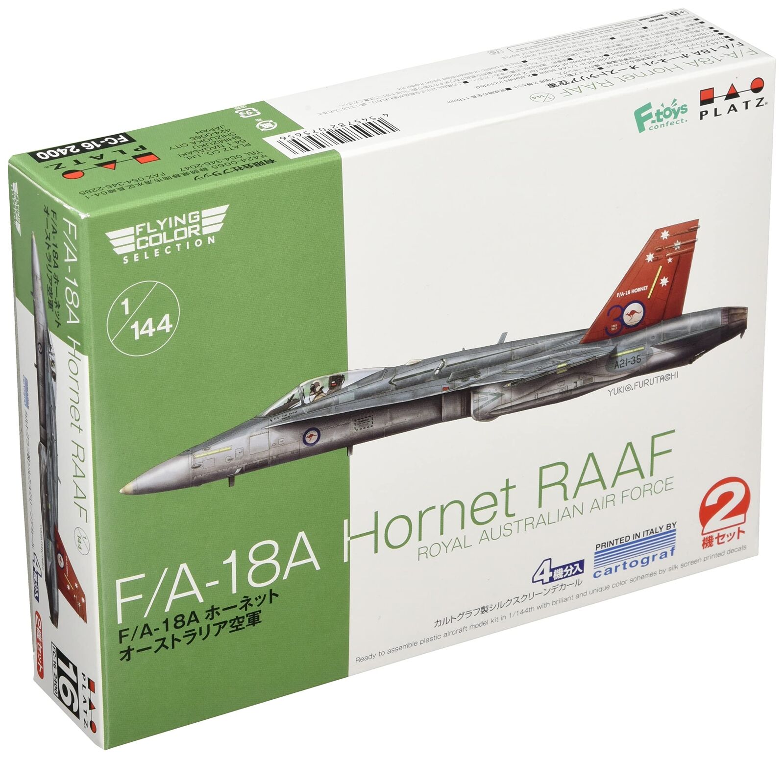 โมเดลเครื่องบิน Platz Hobby 1/144 FC-16 F/A-18A Hornet RAAF (Set of 2)