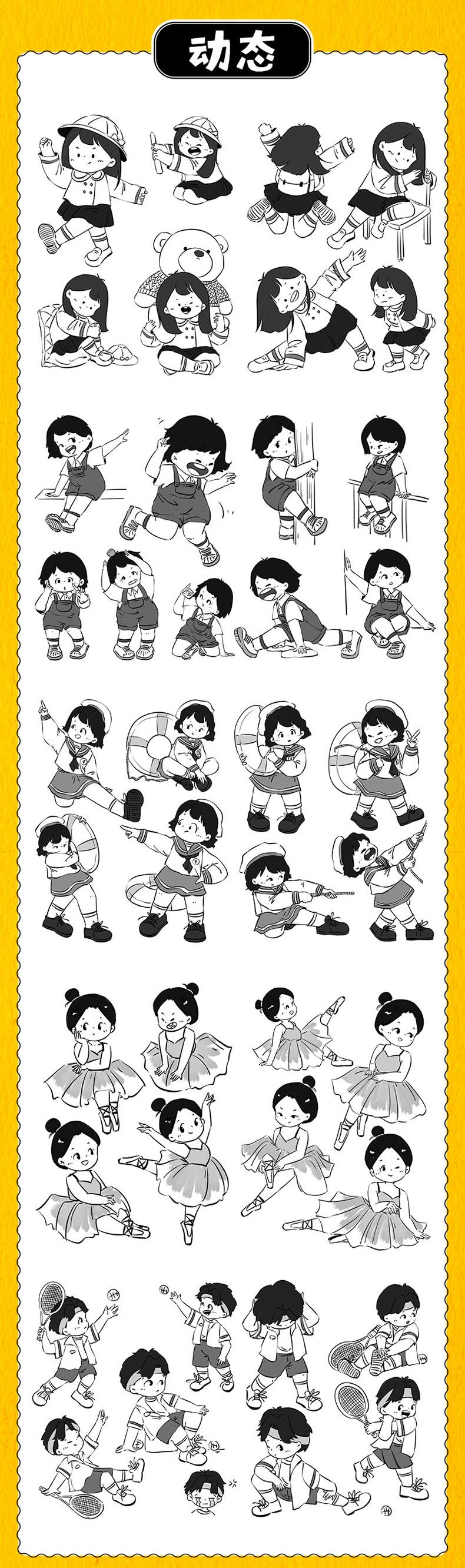 (ลดราคา-มีรอยจากการขนส่ง) หนังสือสเก็ตช์วาดเล่น : พร้อมตัวอย่างภาพสำหรับฝึกวาดตาม