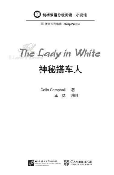 หนังสืออ่านนอกเวลาภาษาอังกฤษ เรื่องThe Lady in White (ระดับ 4) +CD The Lady in White (English Reading: Level 4) +CD