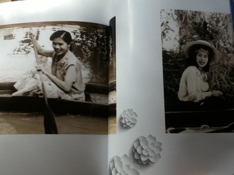 84 พรรษาบรมราชินีนาถ หนังสือภาพเฉลิมพระเกียรติในโอกาสพระราชพิธีมหามงคลเฉลิมพระชนมพรรษา 7 รอบ 12 สิงหาคม 2559