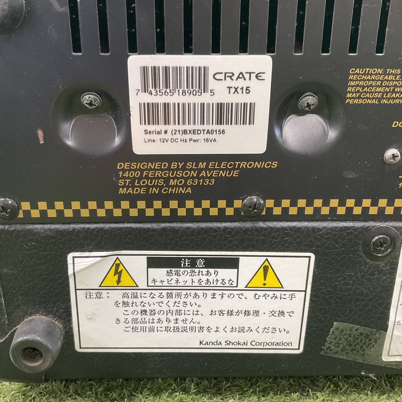 แอมป์กีต้าร์ CRATE : TX15 สินค้าไม่พร้อมใช้งาน (ต้องซ่อม)